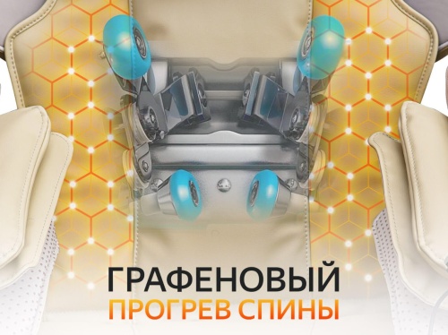 Массажное кресло FUJIMO SOUL F730 Чёрный Массажное кресло FUJIMO SOUL F730 Чёрный