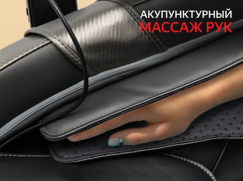 Массажное кресло FUJIMO SUPREME F355 Графит
