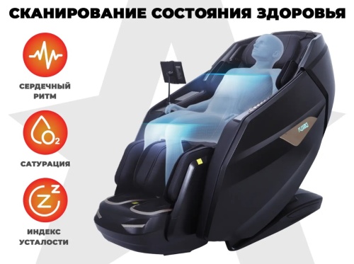 Массажное кресло FUJIMO EXCELSIOR Бежевый Массажное кресло FUJIMO EXCELSIOR Бежевый