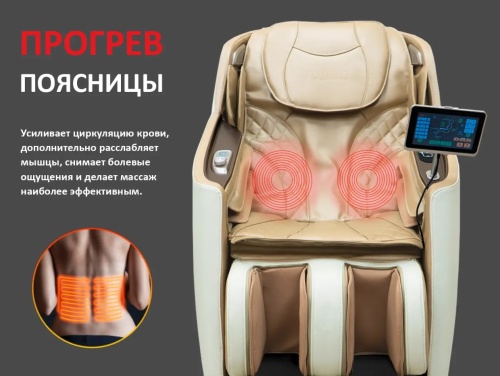 Массажное кресло FUJIMO KENKO F623 Business Edition Шампань Массажное кресло FUJIMO KENKO F623 Business Edition Шампань