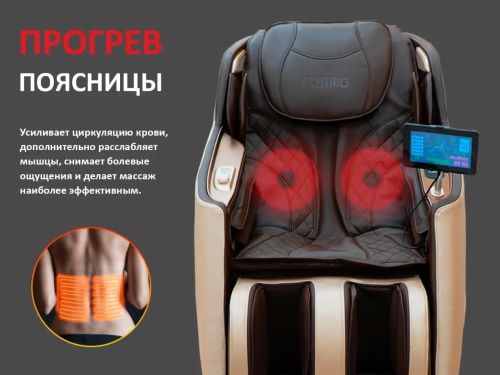 Массажное кресло FUJIMO KENKO F623 Business Edition Эспрессо Массажное кресло FUJIMO KENKO F623 Business Edition Эспрессо