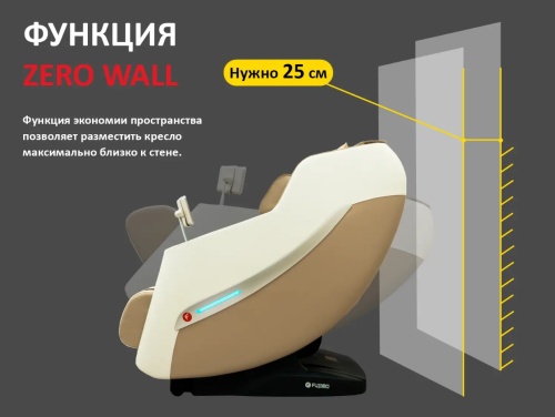 Массажное кресло FUJIMO KENKO F623 Business Edition Шампань Массажное кресло FUJIMO KENKO F623 Business Edition Шампань