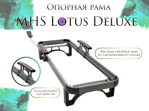 Массажная кровать Lotus Deluxe R-518 Массажная кровать Lotus Deluxe R-518