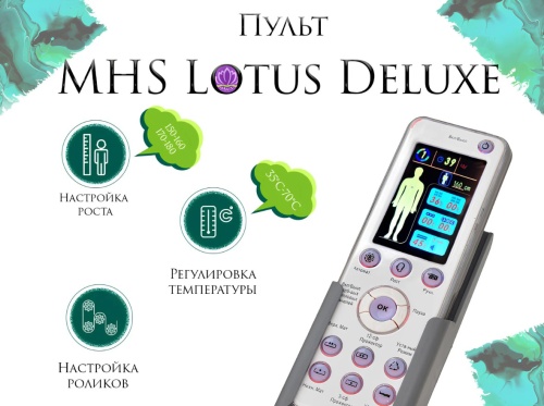 Массажная кровать Lotus Deluxe R-518 Массажная кровать Lotus Deluxe R-518