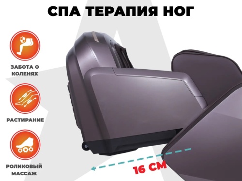 Массажное кресло FUJIMO EXCELSIOR Коричневый Массажное кресло FUJIMO EXCELSIOR Коричневый