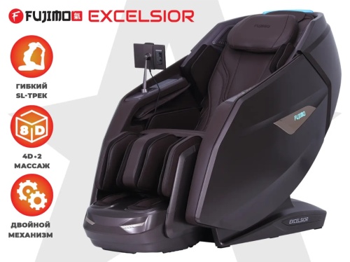 Массажное кресло FUJIMO EXCELSIOR Коричневый Массажное кресло FUJIMO EXCELSIOR Коричневый