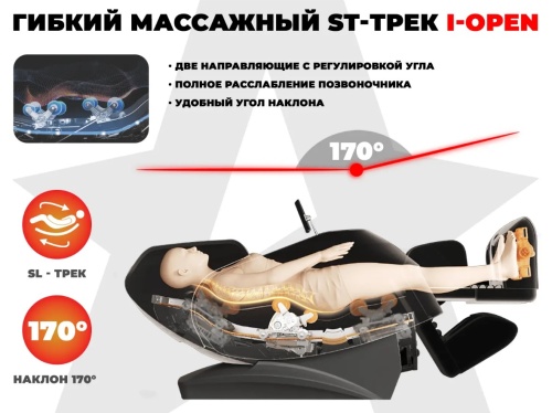 Массажное кресло FUJIMO EXCELSIOR Коричневый Массажное кресло FUJIMO EXCELSIOR Коричневый