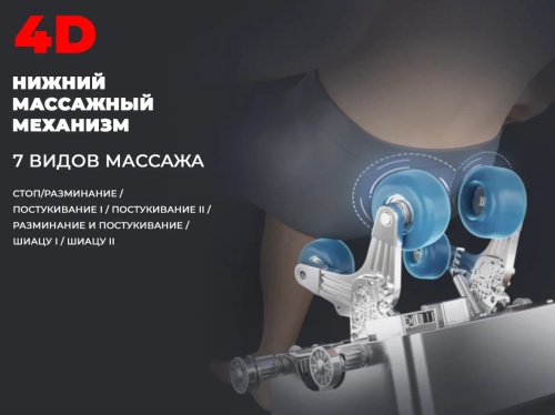 Массажное кресло FUJIMO EXCELSIOR Коричневый Массажное кресло FUJIMO EXCELSIOR Коричневый