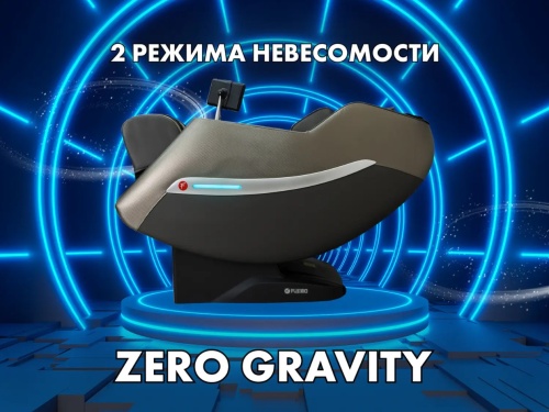 Массажное кресло FUJIMO KENKO F623 Business Edition Графит Массажное кресло FUJIMO KENKO F623 Business Edition Графит