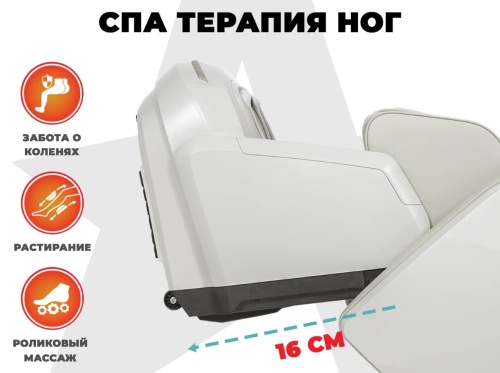 Массажное кресло FUJIMO EXCELSIOR Бежевый Массажное кресло FUJIMO EXCELSIOR Бежевый