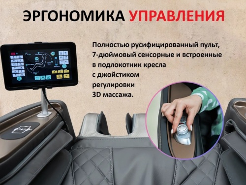 Массажное кресло FUJIMO KENKO F623 Business Edition Шампань Массажное кресло FUJIMO KENKO F623 Business Edition Шампань