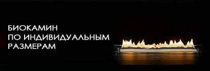 Перенеситесь в новые миры