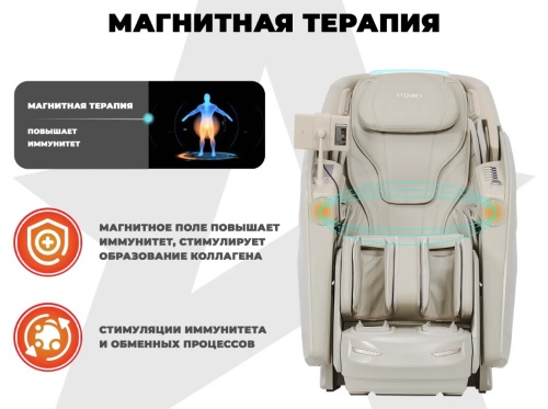 Массажное кресло FUJIMO EXCELSIOR Бежевый Массажное кресло FUJIMO EXCELSIOR Бежевый