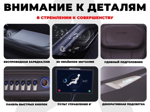 Массажное кресло FUJIMO EXCELSIOR Бежевый Массажное кресло FUJIMO EXCELSIOR Бежевый