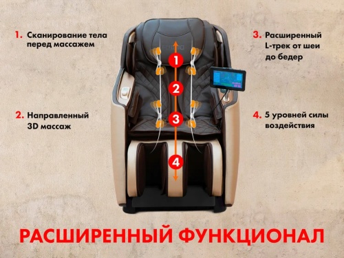 Массажное кресло FUJIMO KENKO F623 Business Edition Эспрессо Массажное кресло FUJIMO KENKO F623 Business Edition Эспрессо