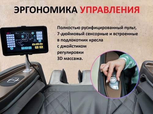 Массажное кресло FUJIMO KENKO F623 Business Edition Графит Массажное кресло FUJIMO KENKO F623 Business Edition Графит