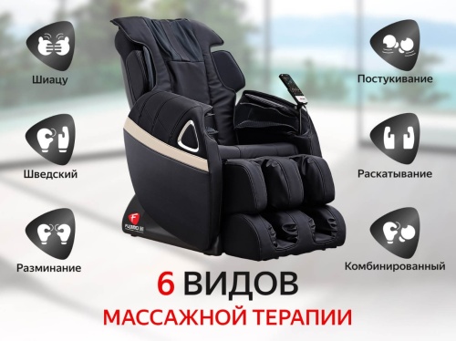 Массажное кресло FUJIMO SOUL F730 Чёрный Массажное кресло FUJIMO SOUL F730 Чёрный